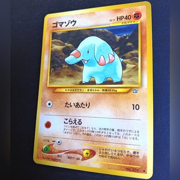 Phanpy Japanese Pokemon Card - Neo Genesis - NO. 231 Common Non-Holo - Picture 6 of 9